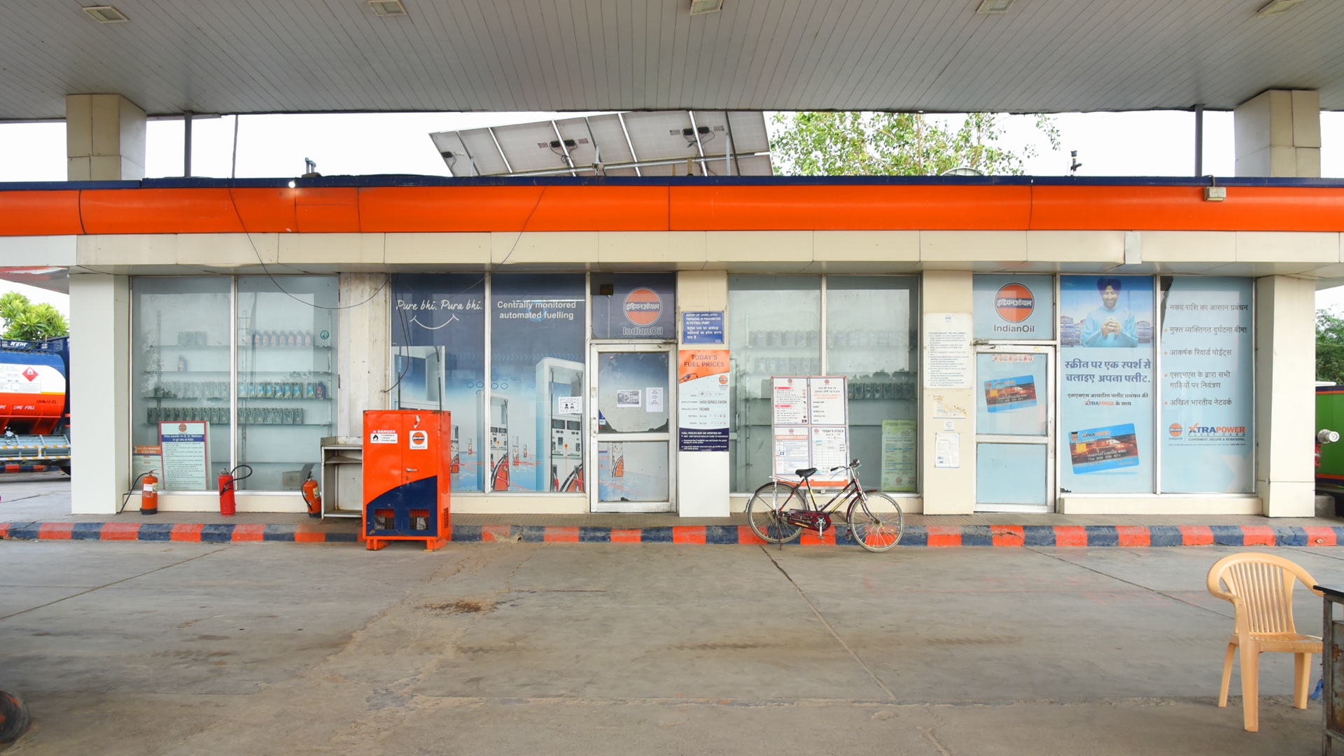 IndianOil - Bawal, Mahendragarh